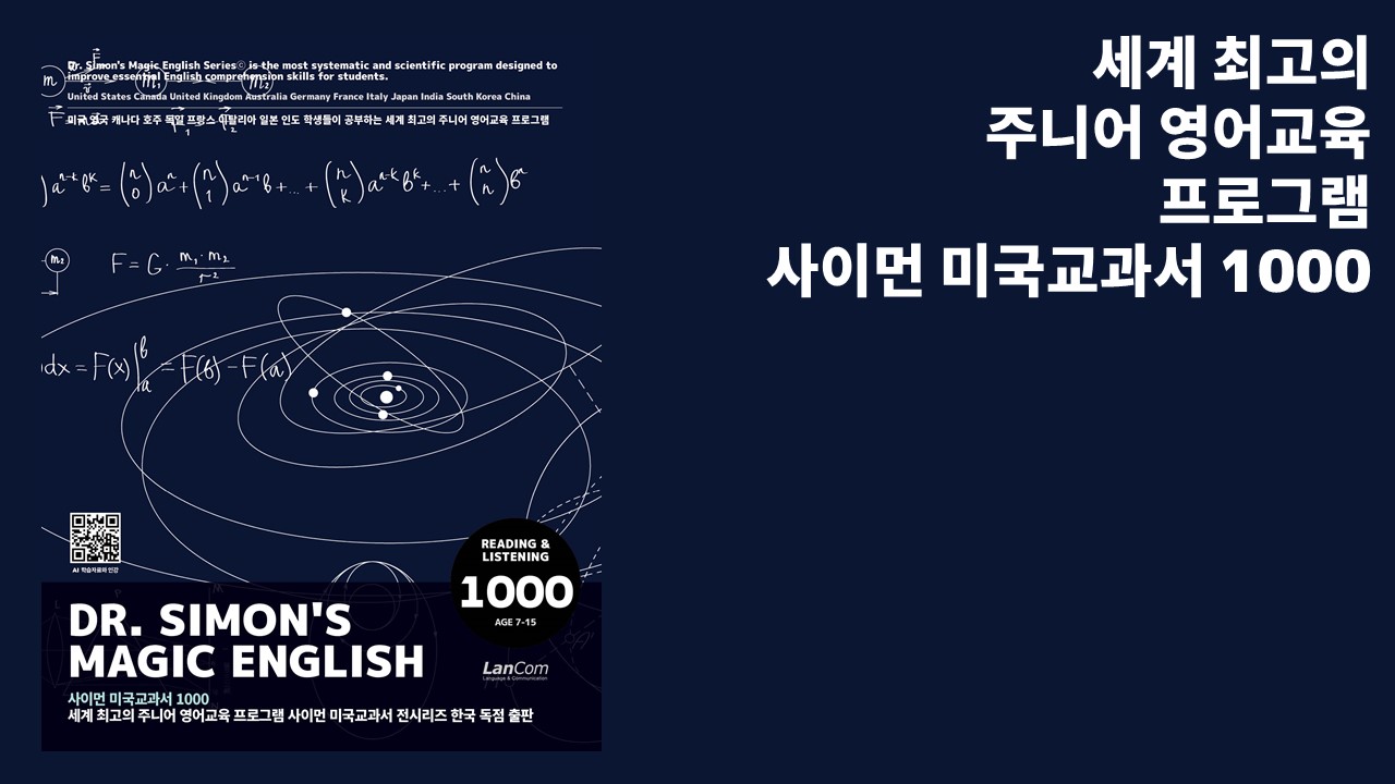 [심화기출] 유패스 한능검 심화기출 문제집 완전 무료강의