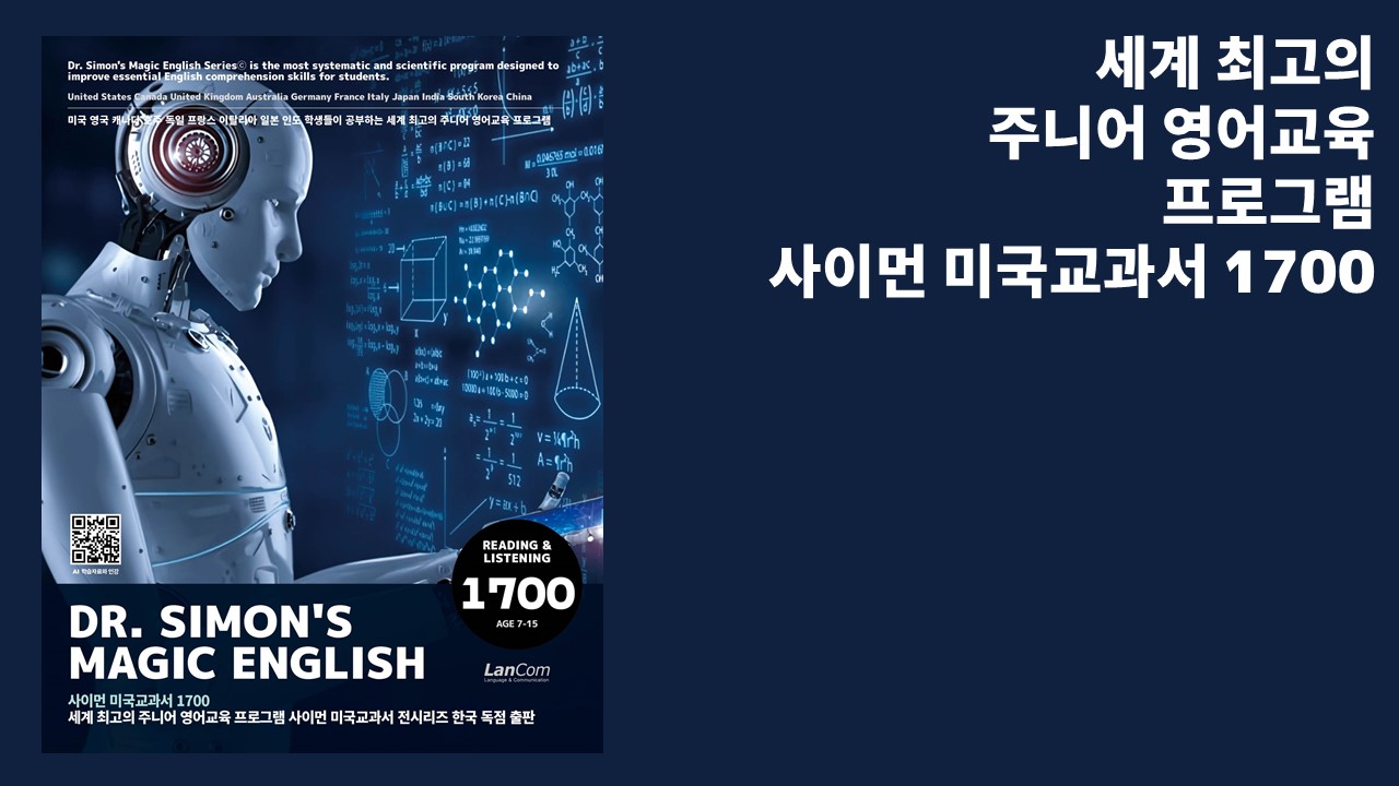 [심화기출] 유패스 한능검 심화기출 문제집 완전 무료강의